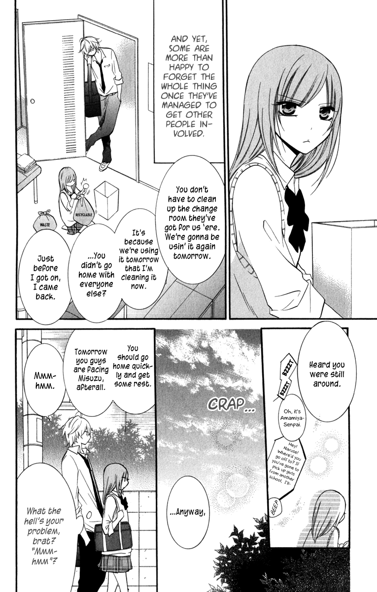 Namaiki Zakari, Chapter 14 image 12